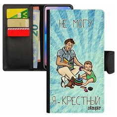 Чехол- книжка на смартфон Apple iPhone 7, "Не могу - стал крестным!" Шутка Повод Utaupia