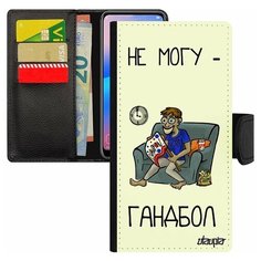 Чехол-книжка на смартфон Galaxy S7 Edge, "Не могу - смотрю гандбол!" Гандбол Игра Utaupia