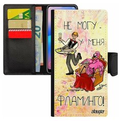 Чехол-книжка на смартфон Samsung Galaxy S7 Edge, "Не могу - у меня фламинго!" Анекдот Комикс Utaupia