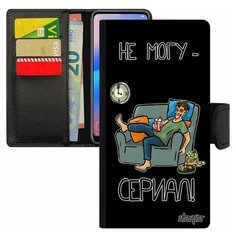 Чехол-книжка на смартфон Galaxy S7 Edge, "Не могу - у меня сериал!" Повод Сезон Utaupia