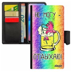 Чехол-книжка на смартфон Samsung Galaxy S7 Edge, "Не могу - у меня аперитив!" Предлог Utaupia