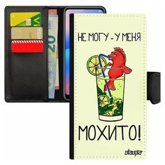 Чехол книжка на смартфон Samsung Galaxy S7 Edge, "Не могу - у меня мохито!" Комикс Пародия Utaupia