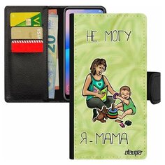 Чехол книжка на смартфон Samsung Galaxy S7 Edge, "Не могу - стала мамой!" Шутка Пародия Utaupia