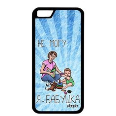 Противоударный чехол на смартфон // Apple iPhone 6S // "Не могу - стала бабушкой!" Картинка Прикольный, Utaupia, голубой