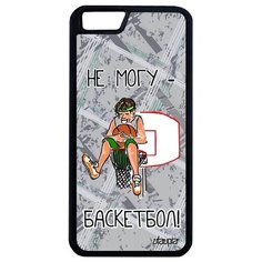 Противоударный чехол на смартфон // iPhone 6 Plus // "Не могу - у меня баскетбол!" Повод Принт, Utaupia, серый