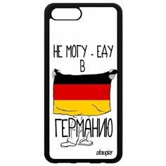 Чехол на смартфон Honor V10 / View 10, "Еду в Германию" Туризм Флаг Utaupia