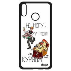 Чехол на смартфон Honor 8X, "Не могу - у меня курица!" Юмор Пародия Utaupia