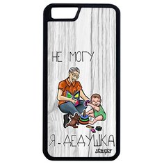 Противоударный чехол на смартфон // iPhone 6 Plus // "Не могу - стал дедом!" Юмор Дед, Utaupia, светло- серый