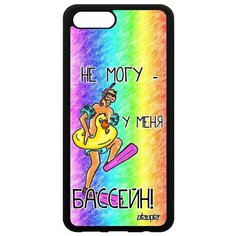 Чехол на смартфон Honor V10 / View 10, "Не могу - у меня бассейн!" Повод Комикс Utaupia