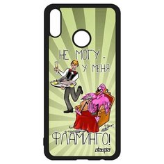 Чехол на смартфон Honor 8X, "Не могу - у меня фламинго!" Карикатура Комикс Utaupia