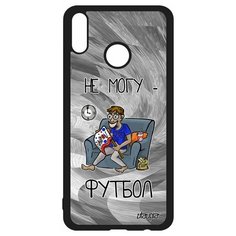 Чехол на смартфон Honor 8X, "Не могу - смотрю футбол!" Карикатура Комикс Utaupia