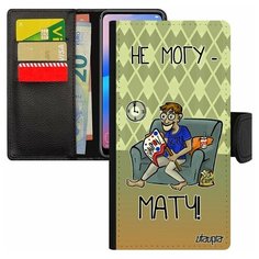 Чехол-книжка на смартфон Samsung Galaxy S7 Edge, "Не могу - у меня матч!" Чемпионат Карикатура Utaupia