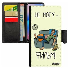 Чехол-книжка на смартфон Galaxy S7 Edge, "Не могу - у меня фильм!" Юмор Комикс Utaupia