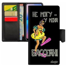 Чехол-книжка на смартфон Galaxy S7 Edge, "Не могу - у меня бассейн!" Комикс Плавание Utaupia