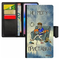 Чехол книжка на мобильный Galaxy S7 Edge, "Не могу - у меня приставка!" Консоль Юмор Utaupia