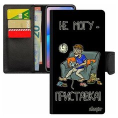 Чехол книжка для телефона Samsung Galaxy S7 Edge, "Не могу - у меня приставка!" Консоль Игра Utaupia