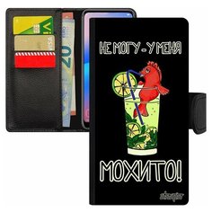 Чехол книжка на смартфон Samsung Galaxy S7 Edge, "Не могу - у меня мохито!" Пиво Карикатура Utaupia