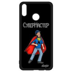 Чехол на смартфон Honor 8X, "Супермастер" Шутка Юмор Utaupia