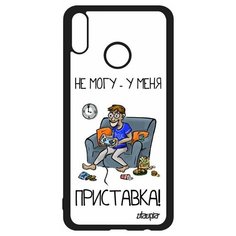 Чехол для мобильного Honor 8X, "Не могу - у меня приставка!" Игра Консоль Utaupia