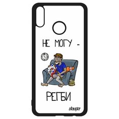 Чехол на смартфон Honor 8X, "Не могу - смотрю регби!" Повод Карикатура Utaupia