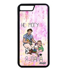 Красивый чехол на смартфон // Apple iPhone 7 Plus // "Не могу - стал папой!" Картинка Рисунок, Utaupia, светло- розовый