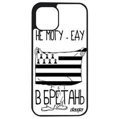 Красивый чехол на смартфон // iPhone 12 Mini // "Еду в Бретань" Страна Принт, Utaupia, белый