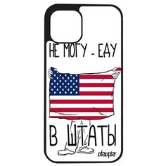 Красивый чехол на смартфон // iPhone 12 Pro Max // "Еду в США" Надпись Страна, Utaupia, белый