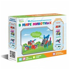 Радиоуправляемый конструктор-трансформер В мире животных 12 в 1 ND Play