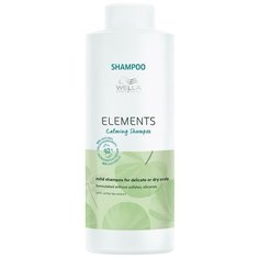 Wella Professionals Успокаивающий шампунь ELEMENTS NEW 1000 мл.