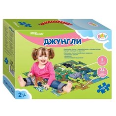 Напольный пазл-мозаика Джунгли (большие) Step Puzzle