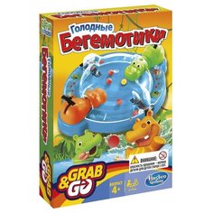 Настольная игра Голодные бегемотики Компакт Hasbro