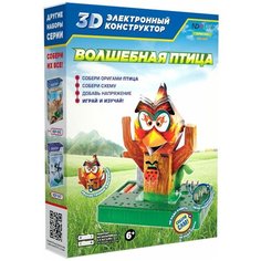 Электронный 3D-конструктор Волшебная птица ND Play