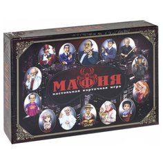 Настольная игра Мафия с масками Десятое королевство