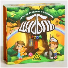 Настольная игра Дуббль Подарочный. Kids Лас Играс