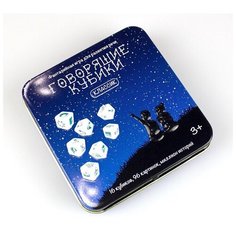 Настольная игра Говорящие кубики. Классик Десятое королевство