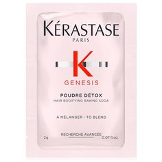 Kerastase GENESIS Детокс-Пудра для глубокого очищения кожи головы и уплотнения волос по длине 30 Х 2 г.
