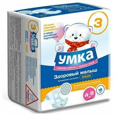 Умка подгузники 3 (4-9 кг), 16 шт.