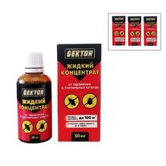 Гектор жидкий концентрат от тараканов и клопов, 50 мл Gektor