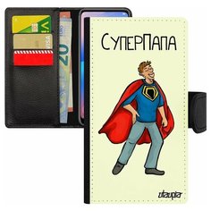 Чехол книжка на смартфон iPhone 8, "Суперпапа" Семья Веселый Utaupia