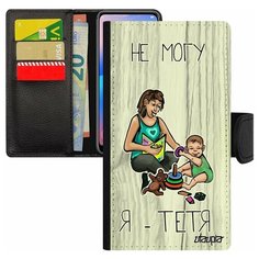 Чехол книжка на смартфон iPhone 8, "Не могу - стала тетей!" Шутка Семья Utaupia