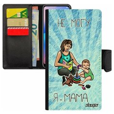 Чехол книжка на смартфон Apple iPhone 8 Plus, "Не могу - стала мамой!" Шутка Карикатура Utaupia