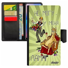 Чехол книжка на смартфон iPhone 8 Plus, "Не могу - у меня лама!" Шутка Повод Utaupia