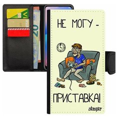 Чехол-книжка на мобильный iPhone 8 Plus, "Не могу - у меня приставка!" Карикатура Консоль Utaupia