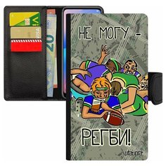 Чехол книжка на смартфон Apple iPhone 8, "Не могу - у меня регби!" Повод Спорт Utaupia
