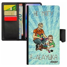 Чехол книжка на смартфон Apple iPhone 8, "Не могу - стал дедом!" Шутка Карикатура Utaupia