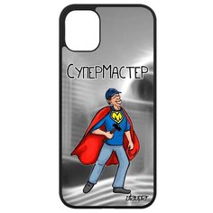 Модный чехол на смартфон // Apple iPhone 11 // "Супермастер" Комичный Мужчина, Utaupia, серый