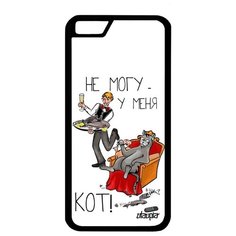Противоударный чехол на смартфон // iPhone 6S // "Не могу - сижу с котом!" Шутка Крутой, Utaupia, белый