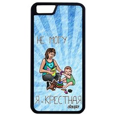 Защитный чехол на смартфон // Apple iPhone 6 Plus // "Не могу - стала крестной!" Прикольный Крутой, Utaupia, голубой