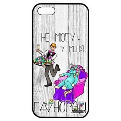 Защитный чехол на смартфон // iPhone 5 5S SE (2016) // "Не могу - сижу с единорогом!" Повод Анекдот, Utaupia, светло- серый