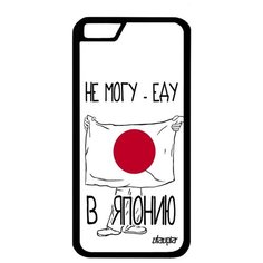 Защитный чехол на смартфон // iPhone 6S // "Еду в Японию" Принт Путешествие, Utaupia, белый